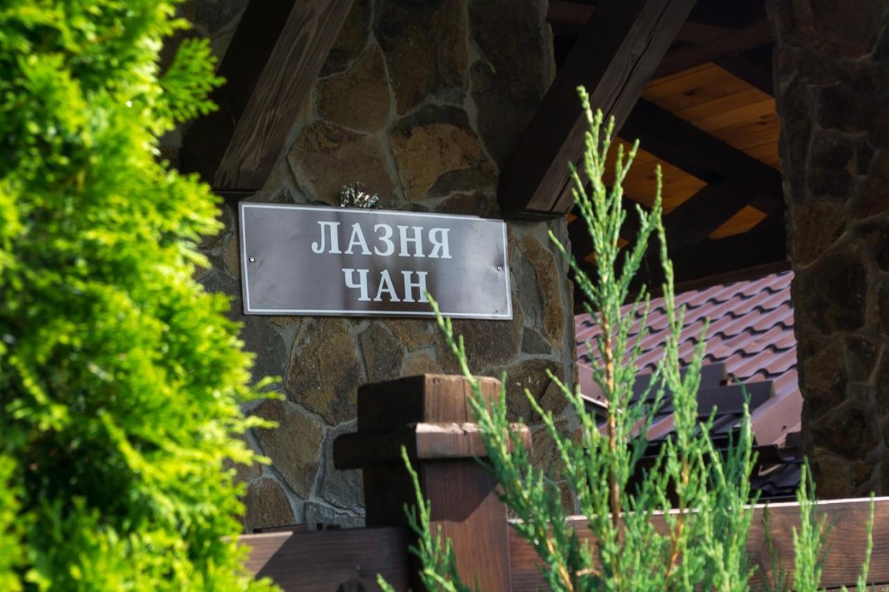 Villa Grand Skhidnytsia Exteriér fotografie